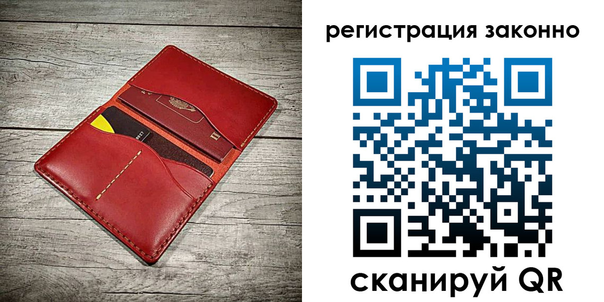 временная регистрация госуслуги в Солнечногорске